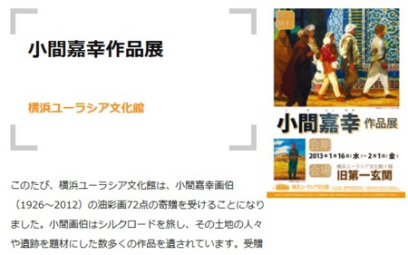 f:id:banka-an:20161223224515j:image f:id:banka-an:20161223224515j:image