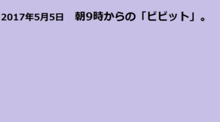f:id:banka-an:20170506011333g:image