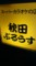 20170520234637