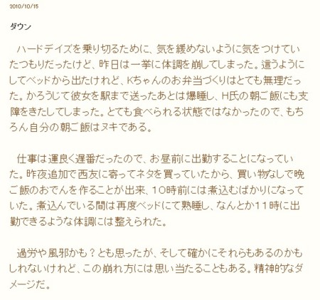 f:id:banka-an:20170523001609j:image