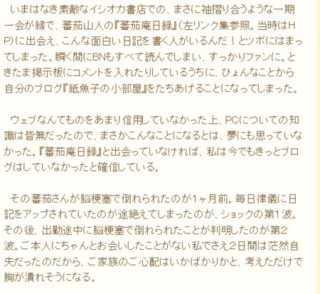 20170523001646