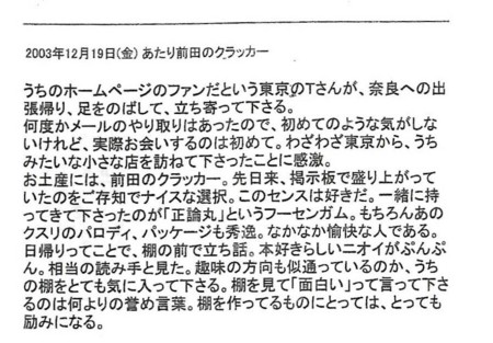 20170523002000