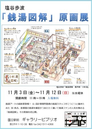 f:id:banka-an:20170927222442j:image f:id:banka-an:20170927222442j:image