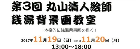 f:id:banka-an:20171001224650j:image