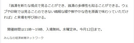 f:id:banka-an:20171102231551j:image f:id:banka-an:20171102231551j:image