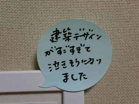 f:id:banka-an:20171103233126j:image f:id:banka-an:20171103233126j:image