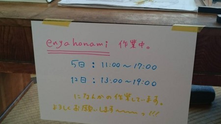 f:id:banka-an:20171103233230j:image f:id:banka-an:20171103233230j:image
