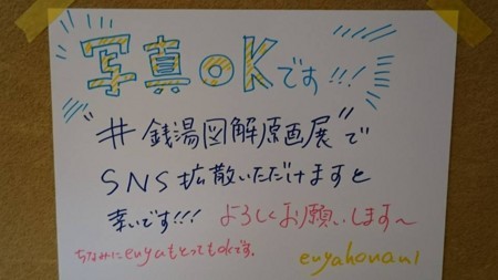 f:id:banka-an:20171103233323j:image f:id:banka-an:20171103233323j:image