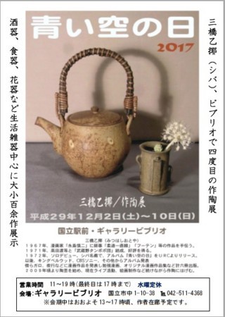 f:id:banka-an:20171122013936j:image f:id:banka-an:20171122013936j:image