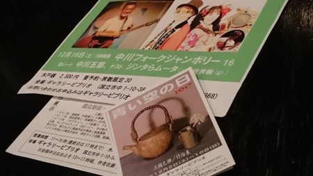 f:id:banka-an:20171122014631j:image f:id:banka-an:20171122014631j:image