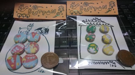 f:id:banka-an:20171212230821j:image