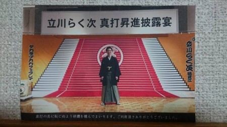 f:id:banka-an:20171226222749j:image