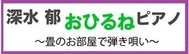 關敏 小品展〜秋〜