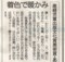 20180115201241