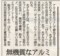 20180115201244