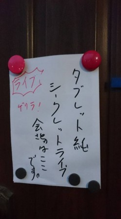 f:id:banka-an:20180406000017j:image