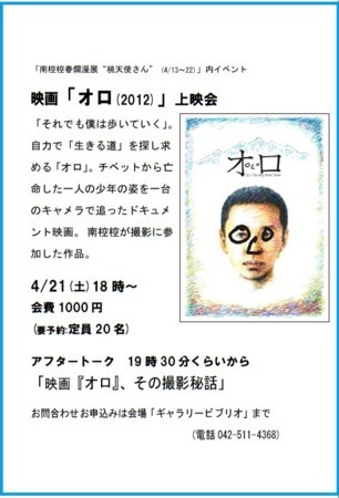 f:id:banka-an:20180411022332j:image f:id:banka-an:20180411022332j:image