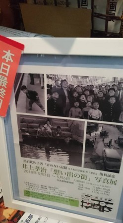 f:id:banka-an:20180507010200j:image