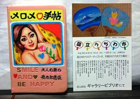 吉岡里奈個展“人生はお祭りダァ！”」からの画廊めぐり - 国立駅前