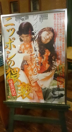 f:id:banka-an:20180727233305j:image f:id:banka-an:20180727233305j:image