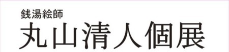 f:id:banka-an:20180814174213j:image