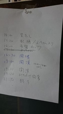 f:id:banka-an:20180902155206j:image