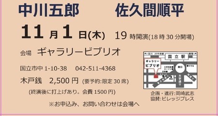 f:id:banka-an:20180915211056j:image f:id:banka-an:20180915211056j:image