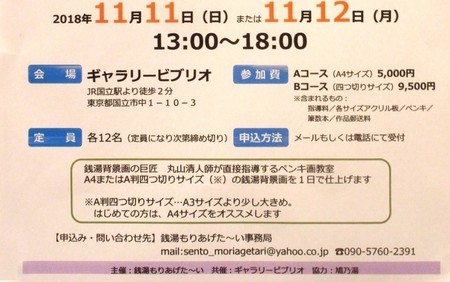 20180925195530