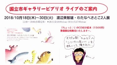 f:id:banka-an:20181006103922j:image f:id:banka-an:20181006103922j:image