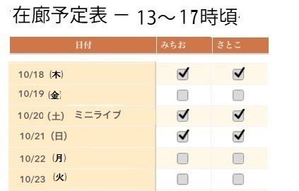 f:id:banka-an:20181015001457j:image f:id:banka-an:20181015001457j:image