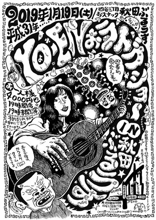 f:id:banka-an:20181210223332j:image f:id:banka-an:20181210223332j:image