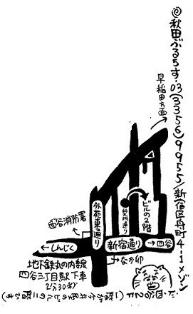 f:id:banka-an:20181210224047j:image f:id:banka-an:20181210224047j:image