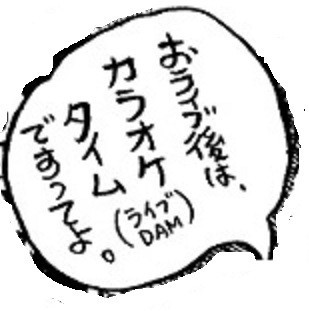 f:id:banka-an:20181210224204j:image f:id:banka-an:20181210224204j:image