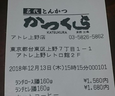 f:id:banka-an:20181214003604j:image