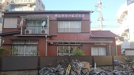 f:id:banka-an:20181217013455j:image f:id:banka-an:20181217013455j:image