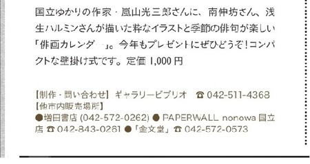 f:id:banka-an:20181229211220j:image f:id:banka-an:20181229211220j:image