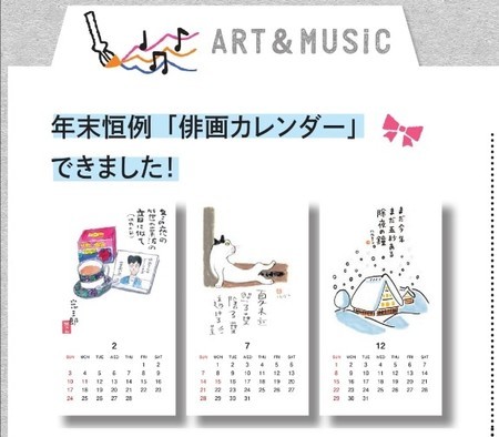 f:id:banka-an:20181229211222j:image f:id:banka-an:20181229211222j:image