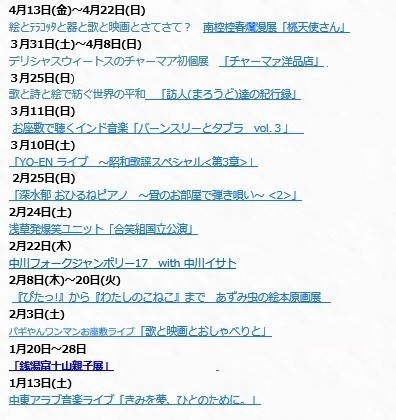 f:id:banka-an:20181230220121j:image f:id:banka-an:20181230220121j:image