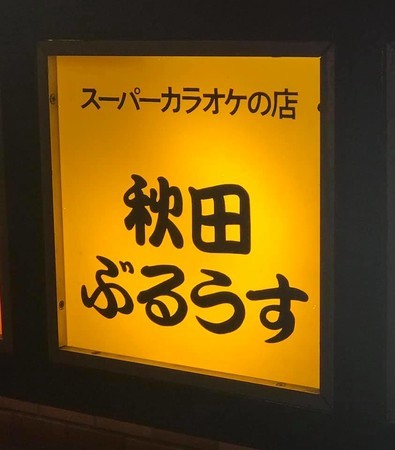 f:id:banka-an:20190120133003j:image