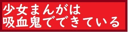 關敏 小品展〜秋〜