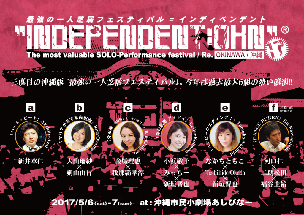 f:id:bankaarakure:20170425184233j:plain f:id:bankaarakure:20170425184233j:plain