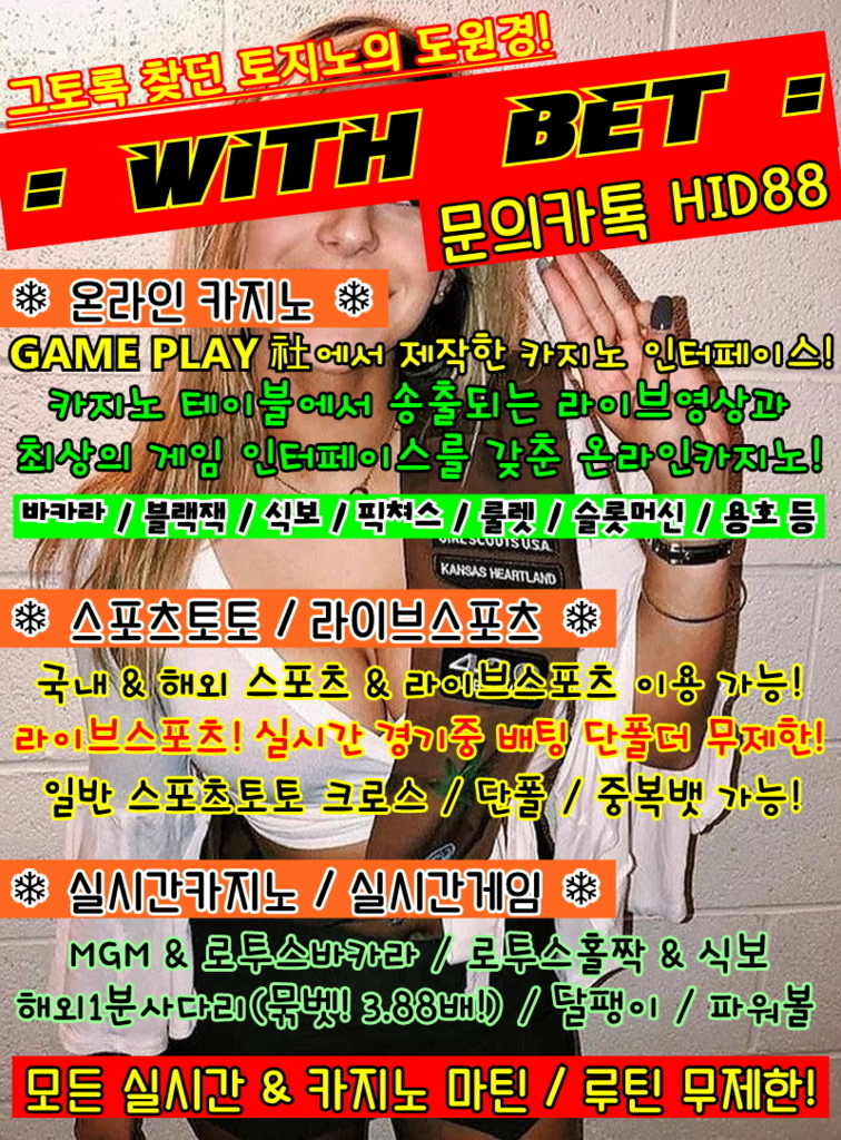 f:id:banker5hundred:20180618141859j:plain 실시간놀이터
