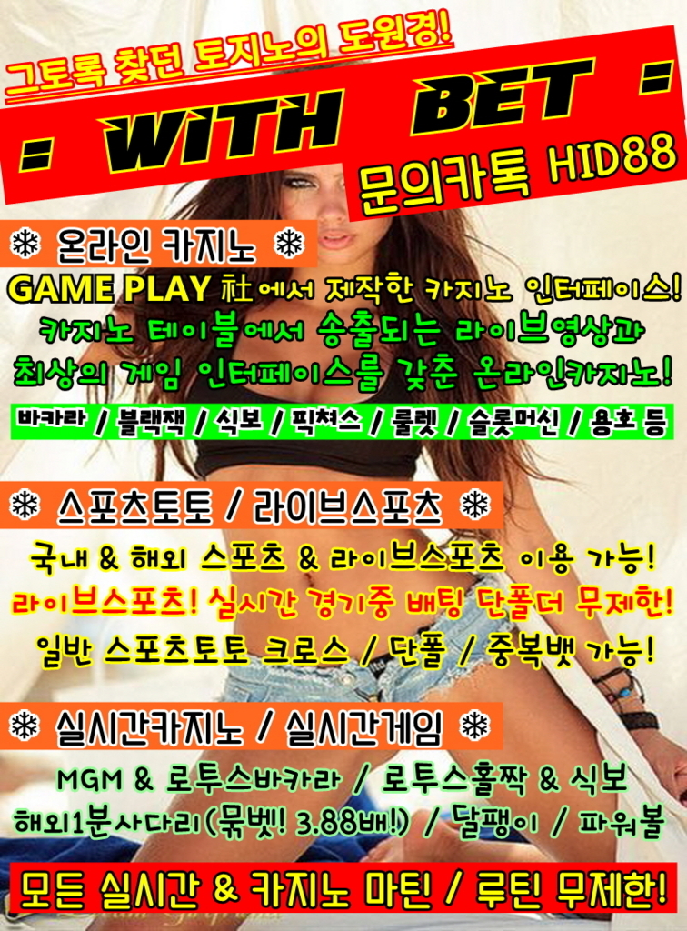 f:id:banker5hundred:20180618141909j:plain 실시간놀이터