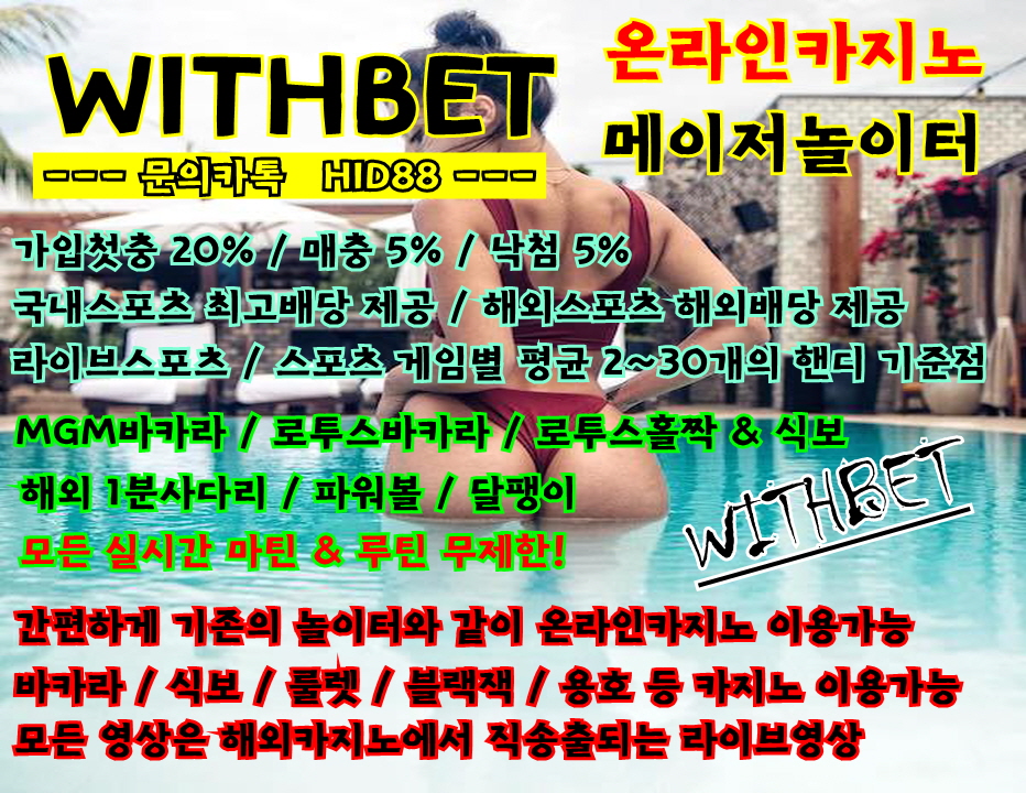 f:id:banker5hundred:20180618141911j:plain 실시간놀이터