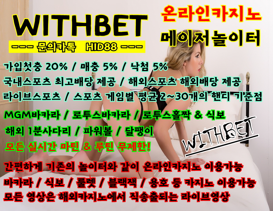 f:id:banker5hundred:20180618141914j:plain 실시간놀이터