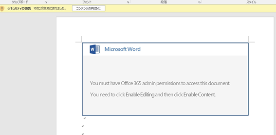f:id:bankingmalware:20190412193315p:plain f:id:bankingmalware:20190412193315p:plain