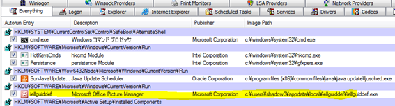 f:id:bankingmalware:20190412193340p:plain f:id:bankingmalware:20190412193340p:plain