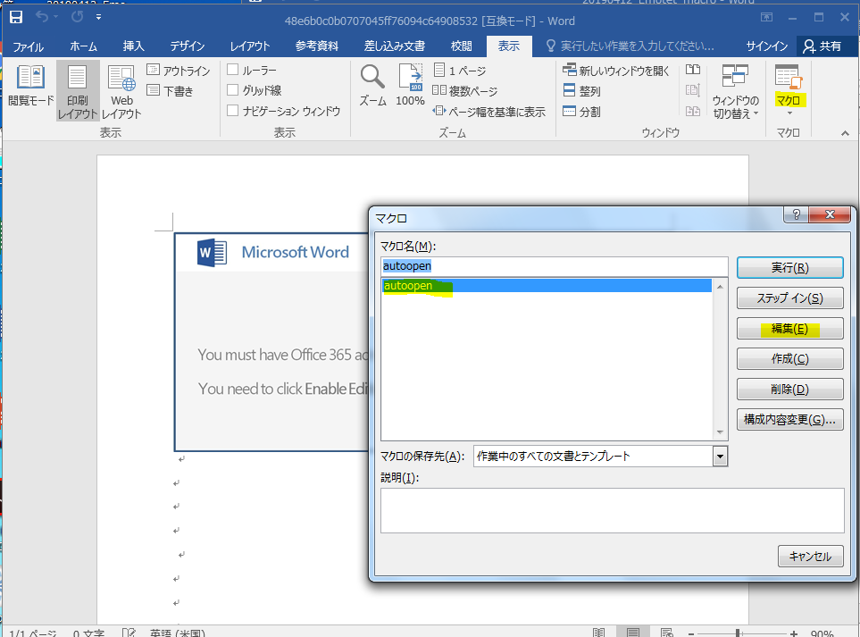 f:id:bankingmalware:20190414212147p:plain f:id:bankingmalware:20190414212147p:plain