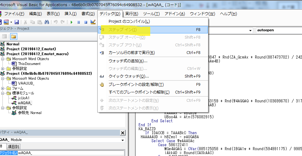 f:id:bankingmalware:20190414212500p:plain f:id:bankingmalware:20190414212500p:plain