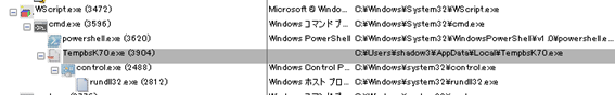 f:id:bankingmalware:20190415163729p:plain f:id:bankingmalware:20190415163729p:plain